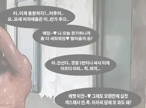 Homeless Mr Hwang | 노숙자 황모씨